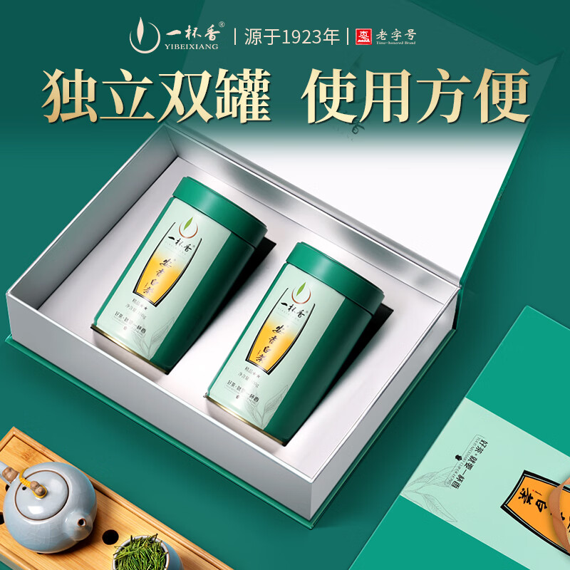 一杯香茶叶绿茶明前头采安吉白茶200g新茶礼盒装礼物礼品高端送人送领导