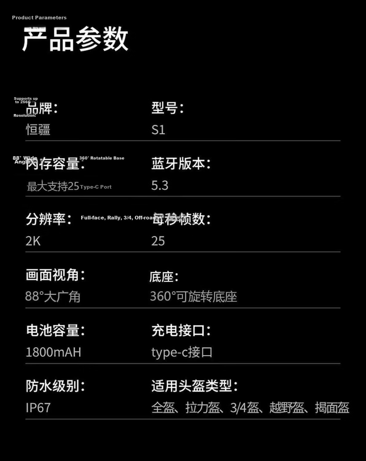 Hengjiang S1 Helmet Bluetooth Camera Integrated Device Music Navigation Waterproof Noise-Cancelling Dash Cam Ultra-Long Battery Life 16