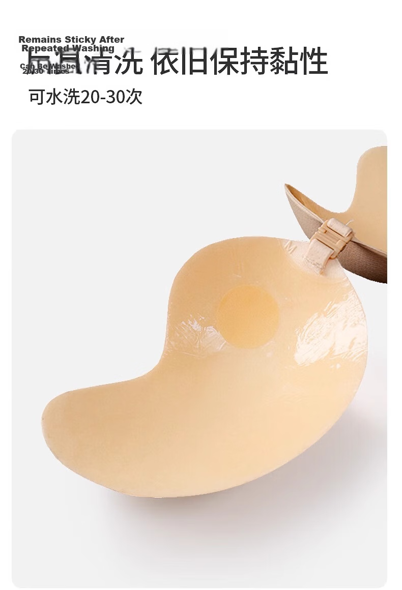Urban Beauty Silicone Adhesive Bra Push-Up Breast Lift Invisible Strapless Wedding Lingerie 11