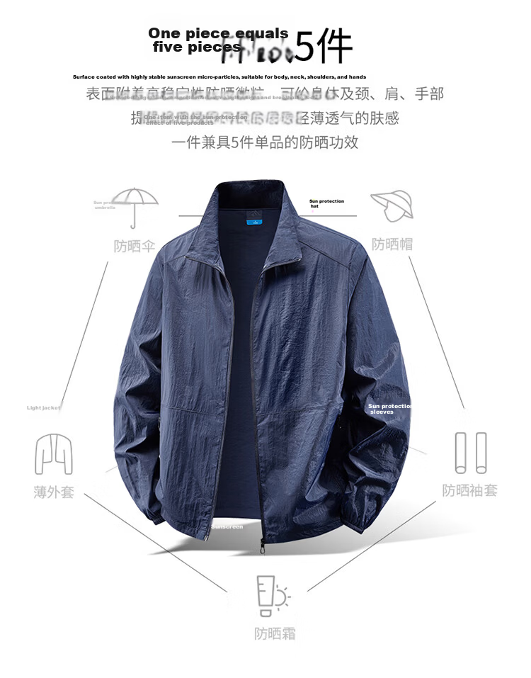 TUCANO Men's Summer Sun Protection Jacket Ice Silk Skin Jacket Breathable Thin Stand Collar Quick-Dry Coat Dark Gray 4XL 6