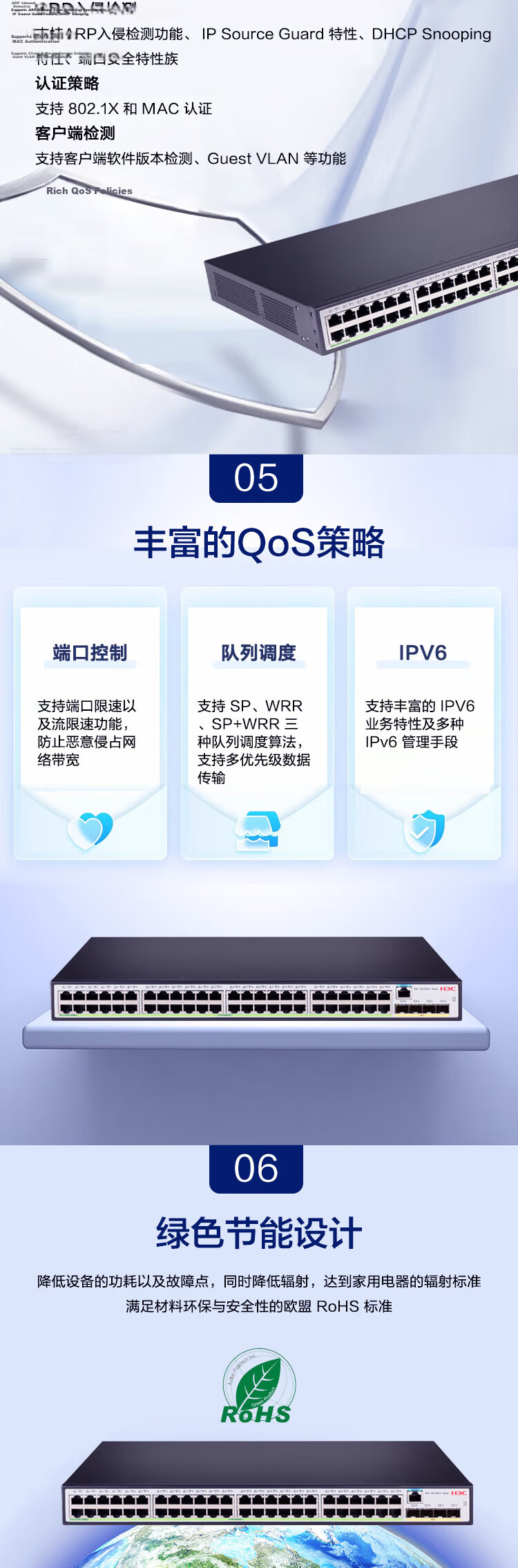 H3C S5130V2-52P-PWR-LI 48-Port Gigabit Ethernet + 4 Gigabit SFP Layer 3 Managed Enterprise Network Switch POE 375W Power Supply/IPv6/Stackable 2