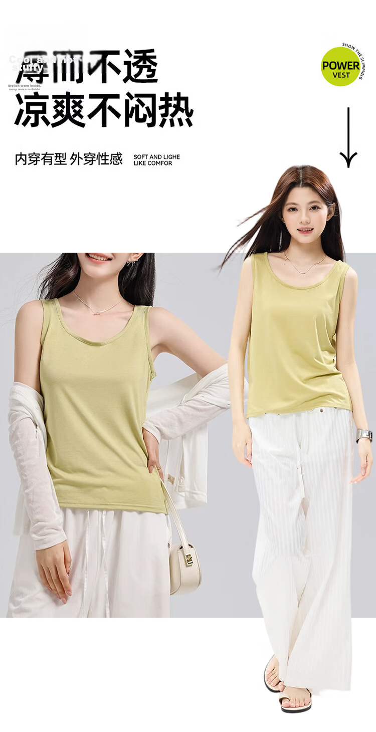 Mu Wei Women's Summer Thin Camisole Vest Loose Fit Slimming Solid Color Casual Versatile T-Shirt 6
