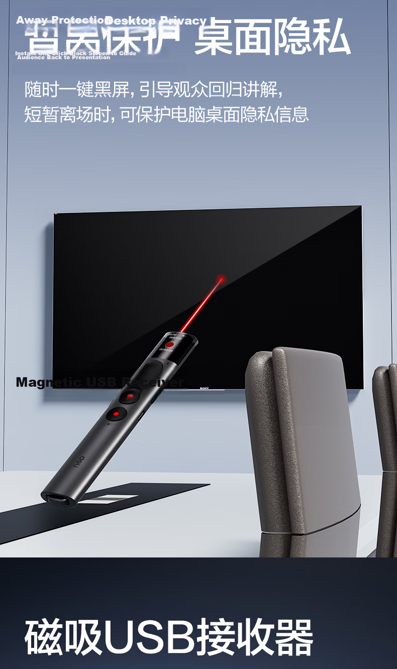 Deli Voice Recording and Page Turning Pen Portable Professional Recorder PPT Page Turner 2-in-1 Student Teacher Lecture Speech Meeting Training Interview 32GB MP133 10