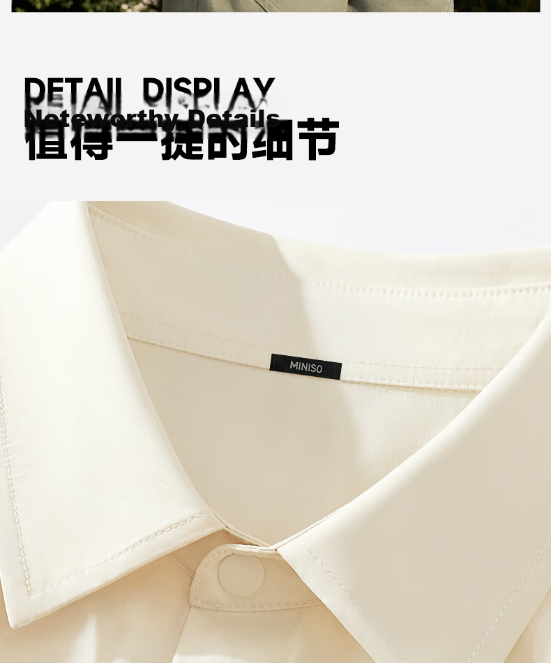 MINISO Ice Silk Long Sleeve Shirt Men Summer Original Yarn Sun Protection Cool Thin Shirt Jacket Men's Z Gray 2XL 26