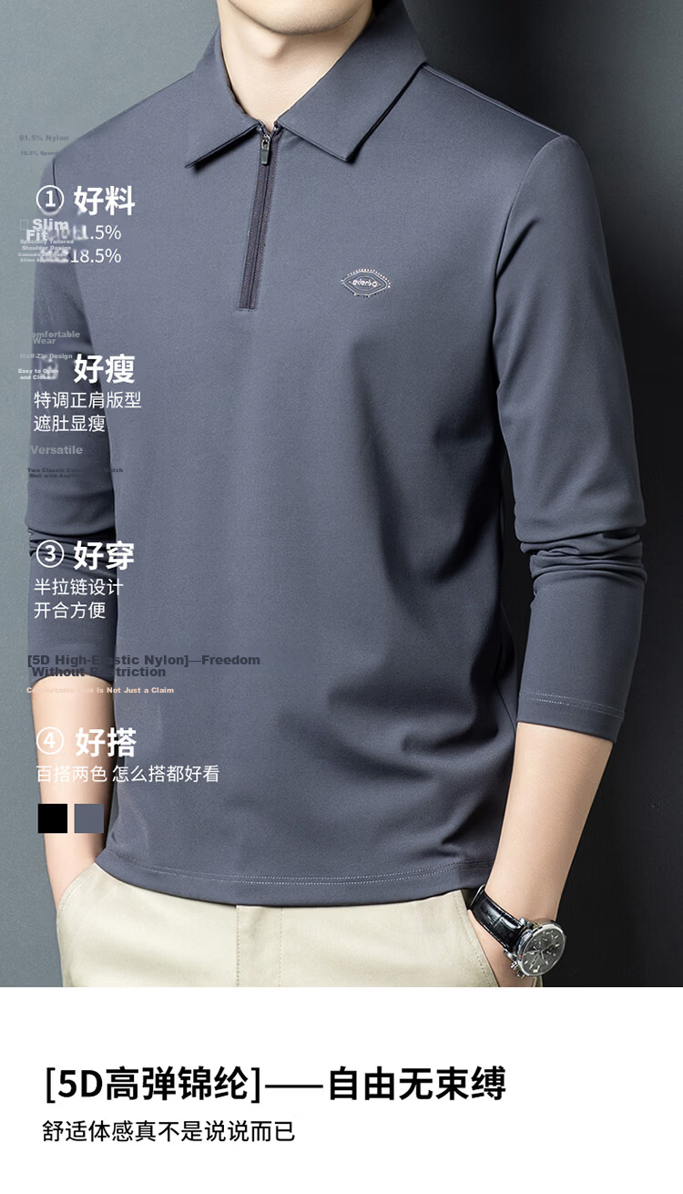 Edenbo Long Sleeve Half-Zip Polo Shirt Men Autumn Winter Four-Way Stretch Top Black 180/96A (2XL) 23