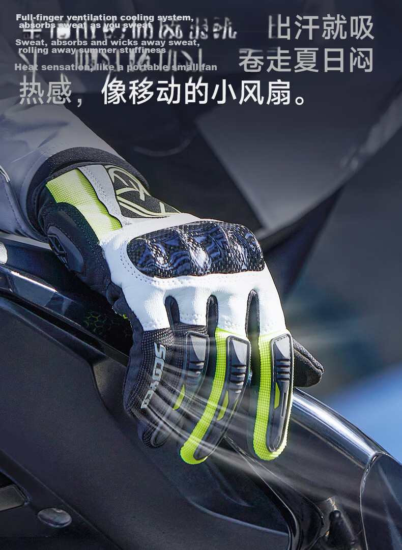 SCOYCO Cloud Bird MC122 Motorcycle Riding Gloves, Racing Bike Carbon Fiber Anti-CE Protective Touchscreen Gloves for All Seasons, Suitable for Men And Wome 7