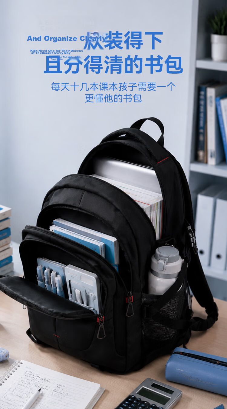JD Jingzao MAX Large Capacity 45L Ergonomic Backpack for Middle and High School Students, Black 3