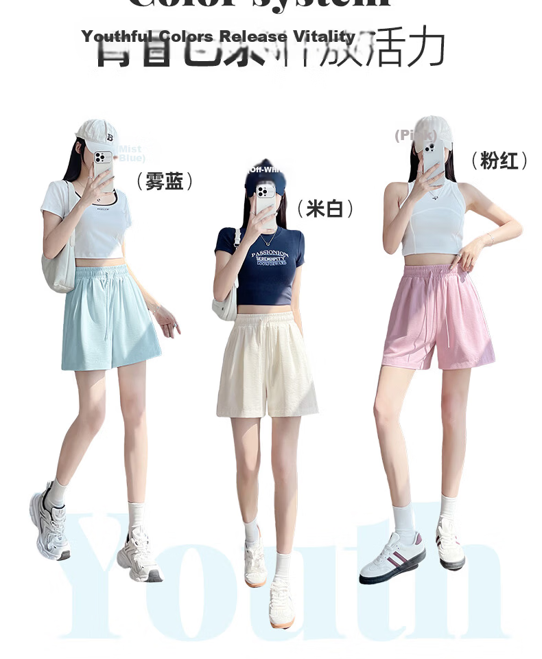 MINISO Women's Sports Shorts Summer 2026 New Thin Breathable Milk Fabric Home Casual Blue Pants 6