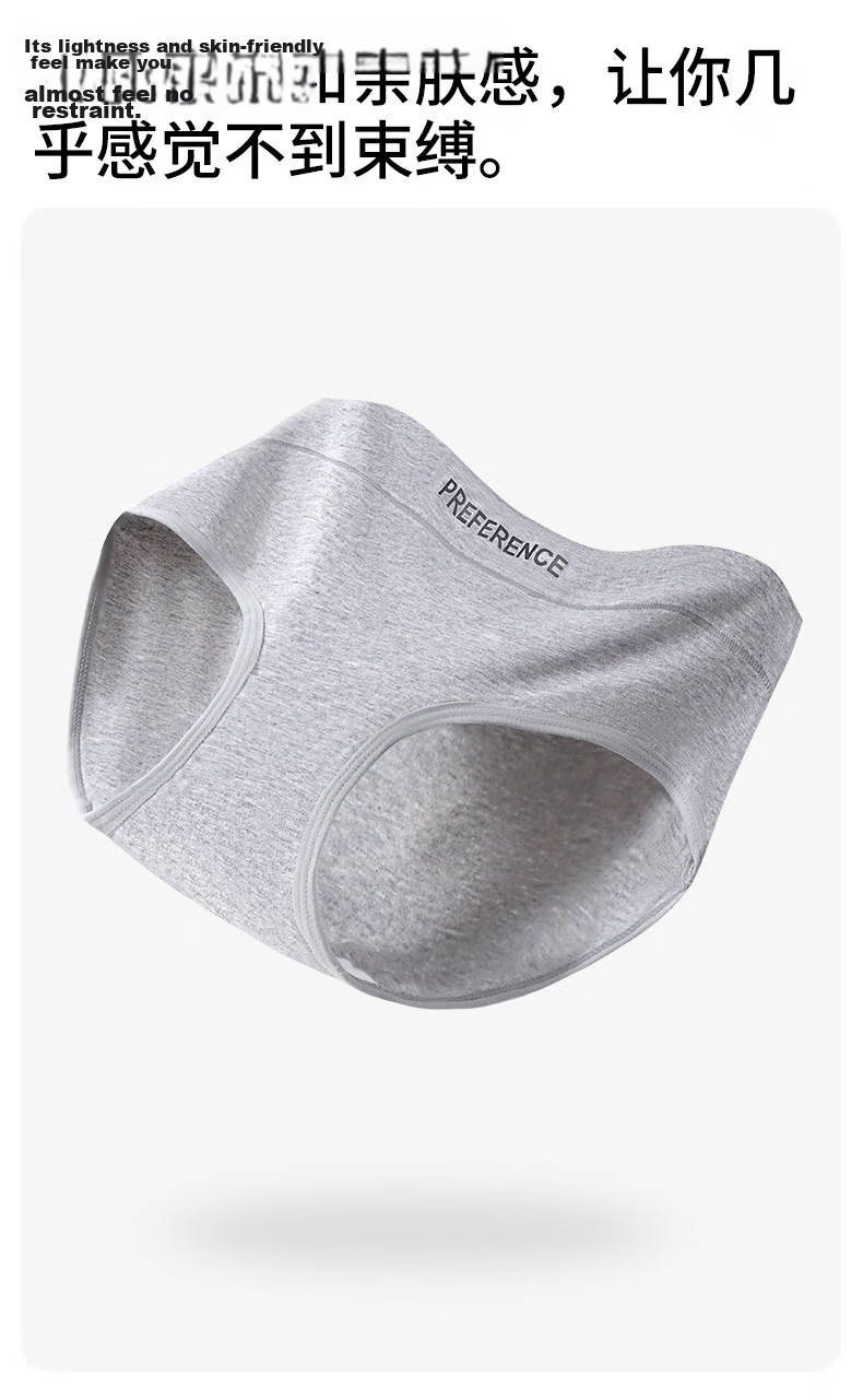 UNRSTND High Waist Tummy Control Women's Cotton Hip-Lifting Sexy Stretchy Antibacterial Cotton Briefs Sports Shorts 7