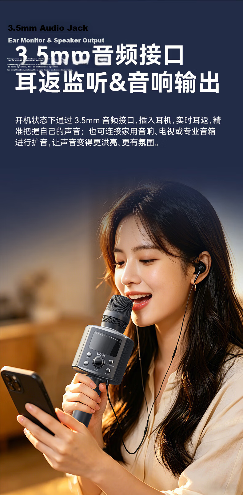 BOYA KM8 Smart Karaoke Portable Speaker Microphone with 2 Windproof Foam Covers 15