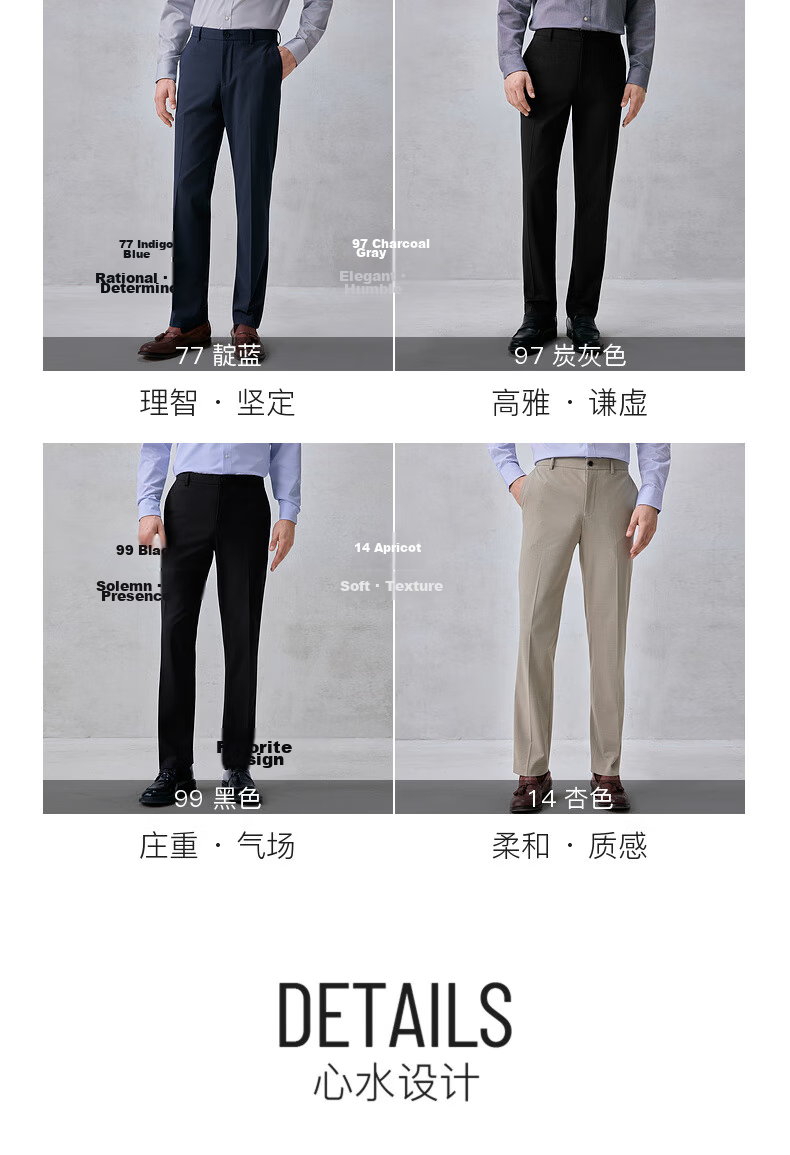 G2000 Antibacterial Multi-Stretch Business Commuter Men's Four-Season Dress Pants 24