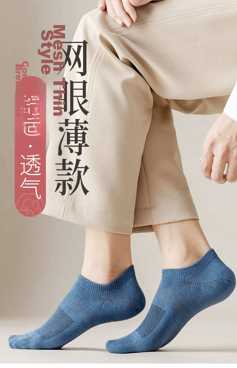 Cotton Thirteen Men's Summer Thin Pure Cotton Mesh Breathable No-Show Antibacterial Odor-Resistant Low-Cut Socks 6 Pairs 1