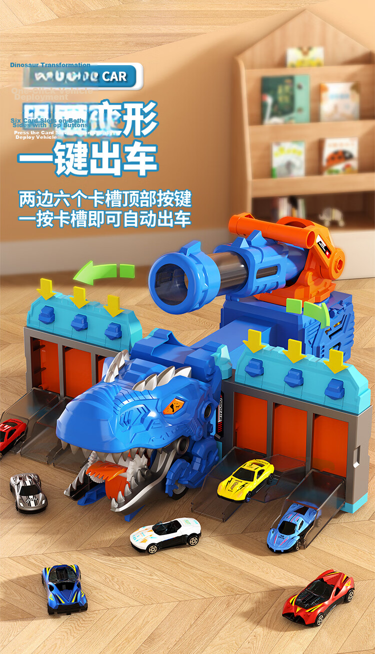 AoZhiJia Children's Toy Car Boys 3-6 Years Dinosaur Launch Transforming Alloy Car Model Birthday Gift 6