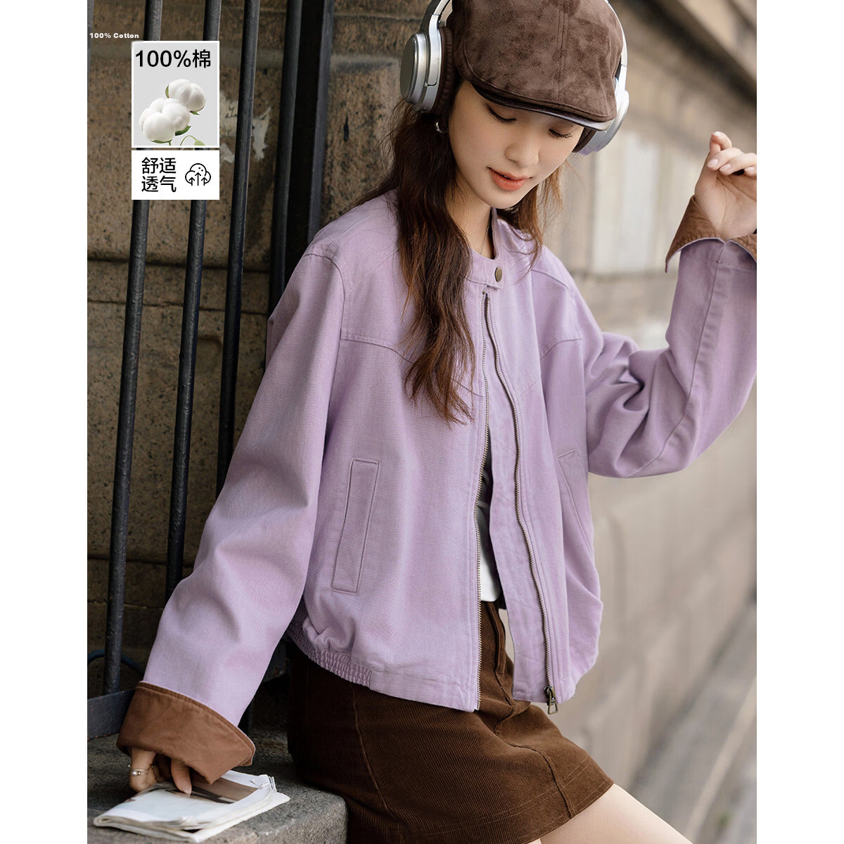 Demana [Supreme Pure Cotton] Spring Korean Style Stand Collar Color-Block Elastic Hem Spliced Loose Petite Women's Jacket