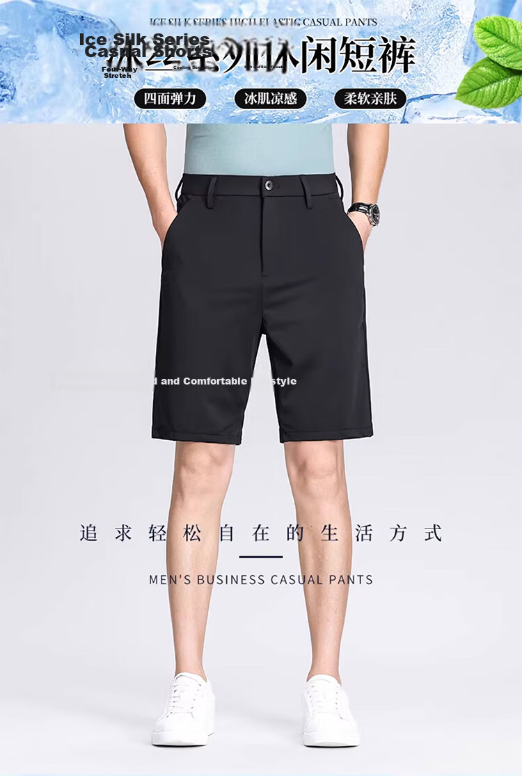 RED DRAGONFLY Men's Business Commuter Ice Silk Cool Four-Way Stretch Comfortable Breathable Skin-Friendly Wrinkle-Resistant Loose Casual Shorts 3