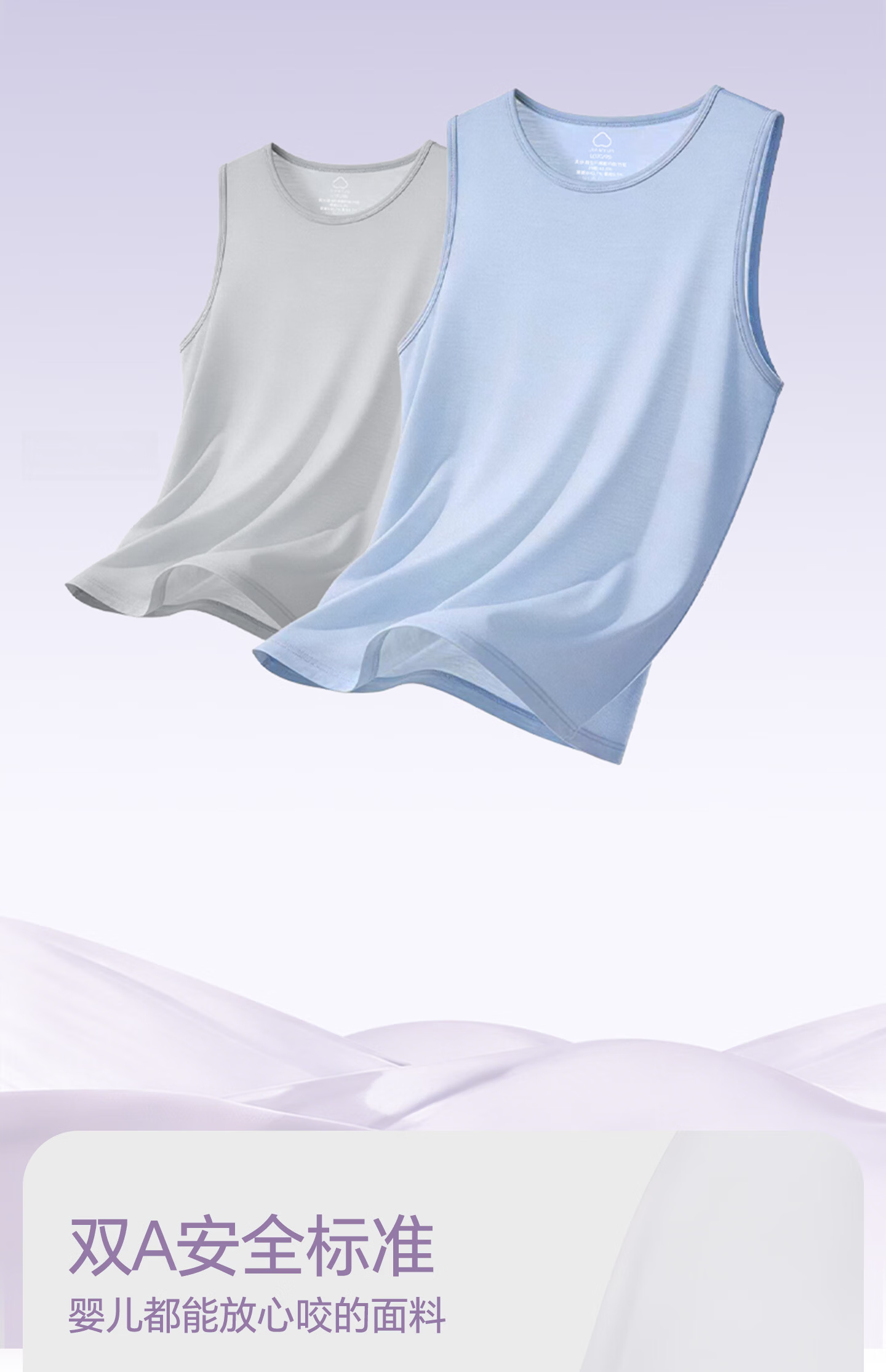 Jianyun Modal Men's Lightweight Ice Silk Cool Sleeveless T-Shirt Undershirt Base Layer Sports Fitness Summer Top 12
