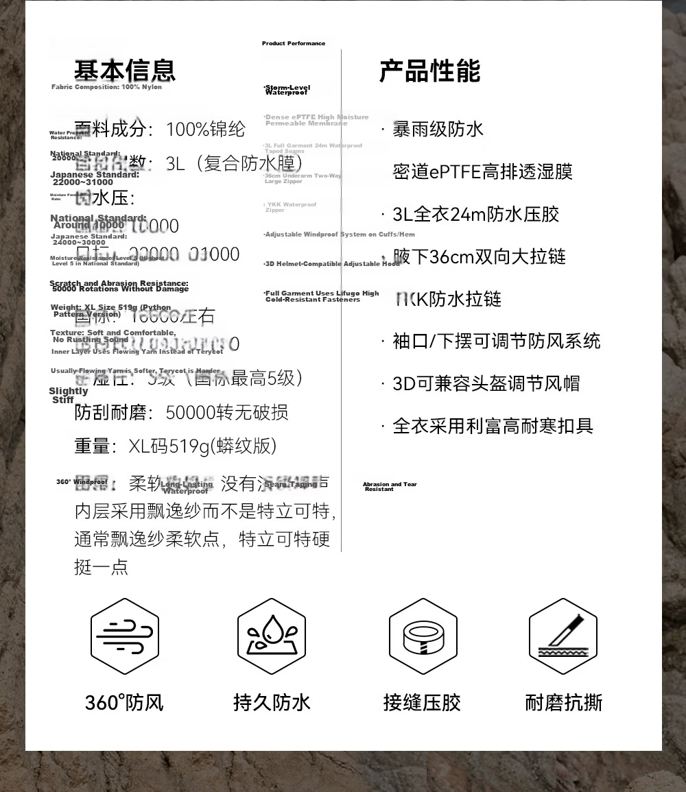 Toread Jin Yi Wei Three-Pocket Men's Softshell Jacket Summer Casual Outdoor Windproof Waterproof Hiking Mountaineering Coat 3