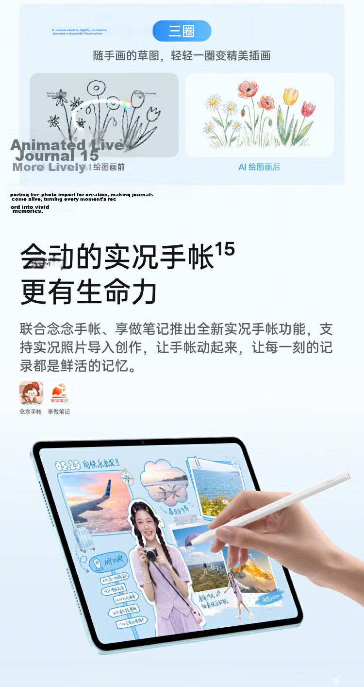 OPPO Pad 6 National Subsidy 12.1-inch Tablet Dimensity 9500s Flagship Chip 12GB+256GB Starlight Blue Soft Light Edition Office Study Gaming Tablet 13