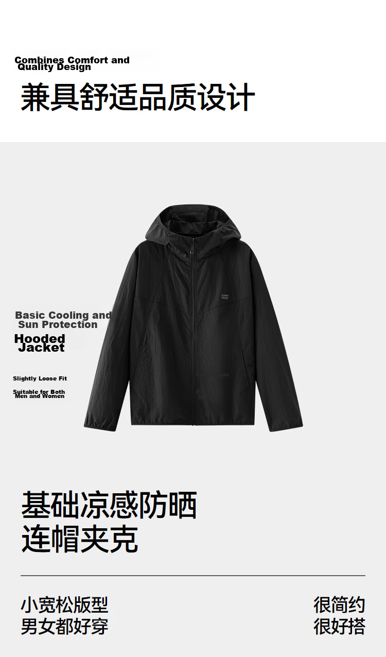 Semir Sun Protection Jacket | Mall-Matching UV-Resistant Coat for Men, Breathable And Cool Summer Outerwear 2026 Couple Style 101326108201 27