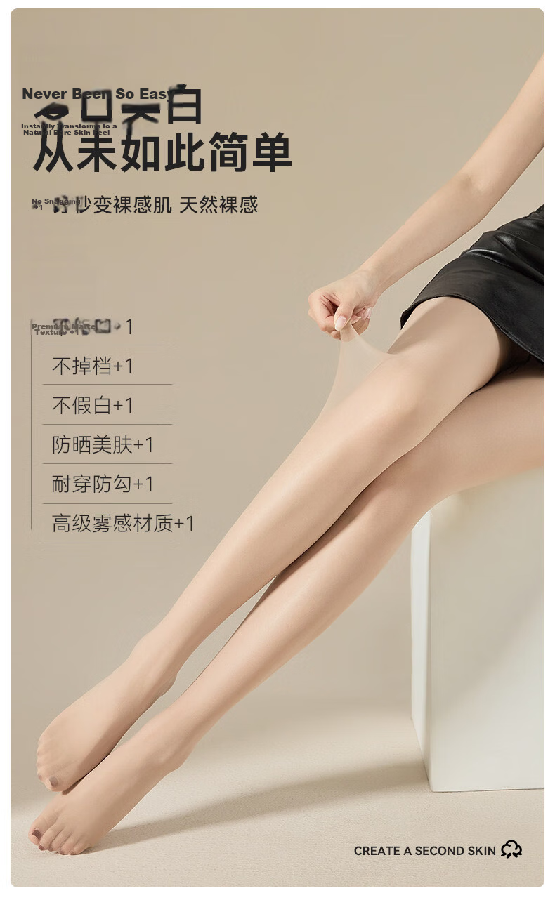 Langsha Women's Summer Ultra-Thin Sheer Pantyhose 4 Pairs Natural Bare-Look Anti-Snag High Transparency Sexy Tights 4
