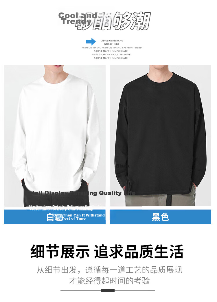 Langsha Long Sleeve T-Shirt Men Spring Autumn Basic Solid Color Crew Neck Loose Fit Pure Cotton Top Unisex 3