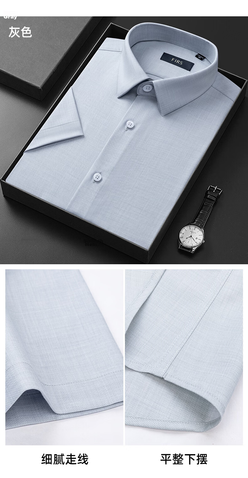 FIRS Shanshan [Copper Ammonia Wrinkle-Free] Men's Short Sleeve Summer Casual Business Stretch Cool Shirt 12