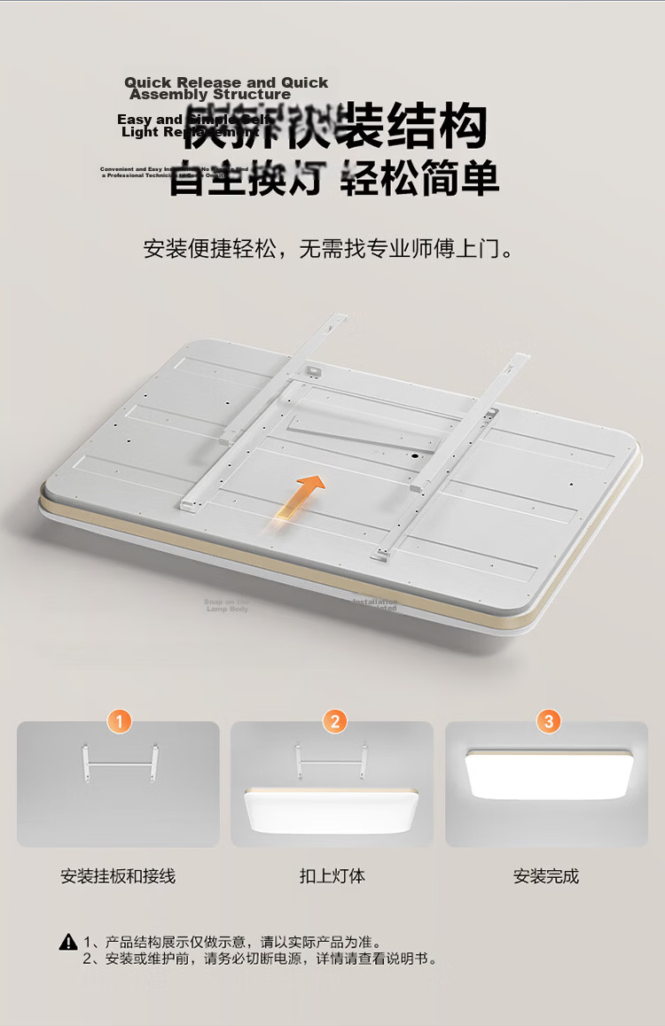 BULL Micro-Crystalline Ceiling Light, Living Room Main Light, Smart Full-Spectrum Eye Protection, IP40 Triple Protection, Lamp Installation Included, XD09 18