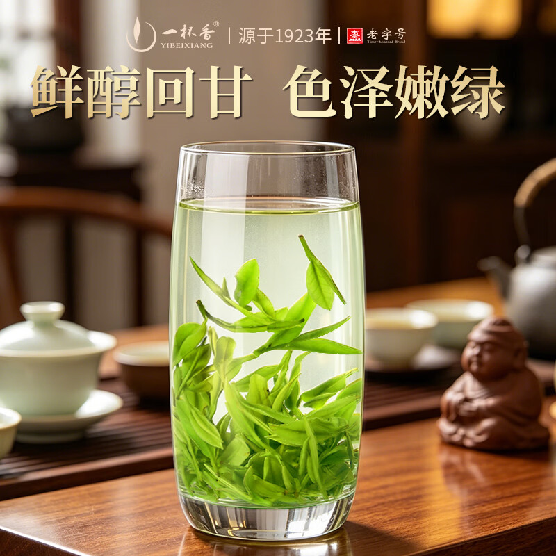 一杯香茶叶绿茶明前头采安吉白茶200g新茶礼盒装礼物礼品高端送人送领导