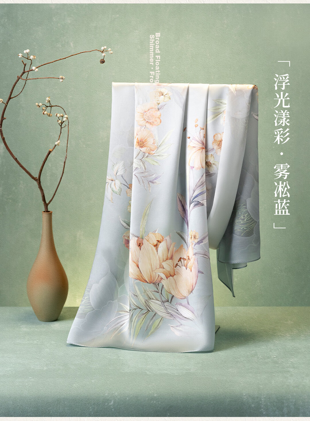 Shanghai Story 100% Mulberry Silk Spring Summer New Satin Printed Shawl Soft Skin-friendly Women's Silk Scarf Gift for Mom and Girlfriend 11