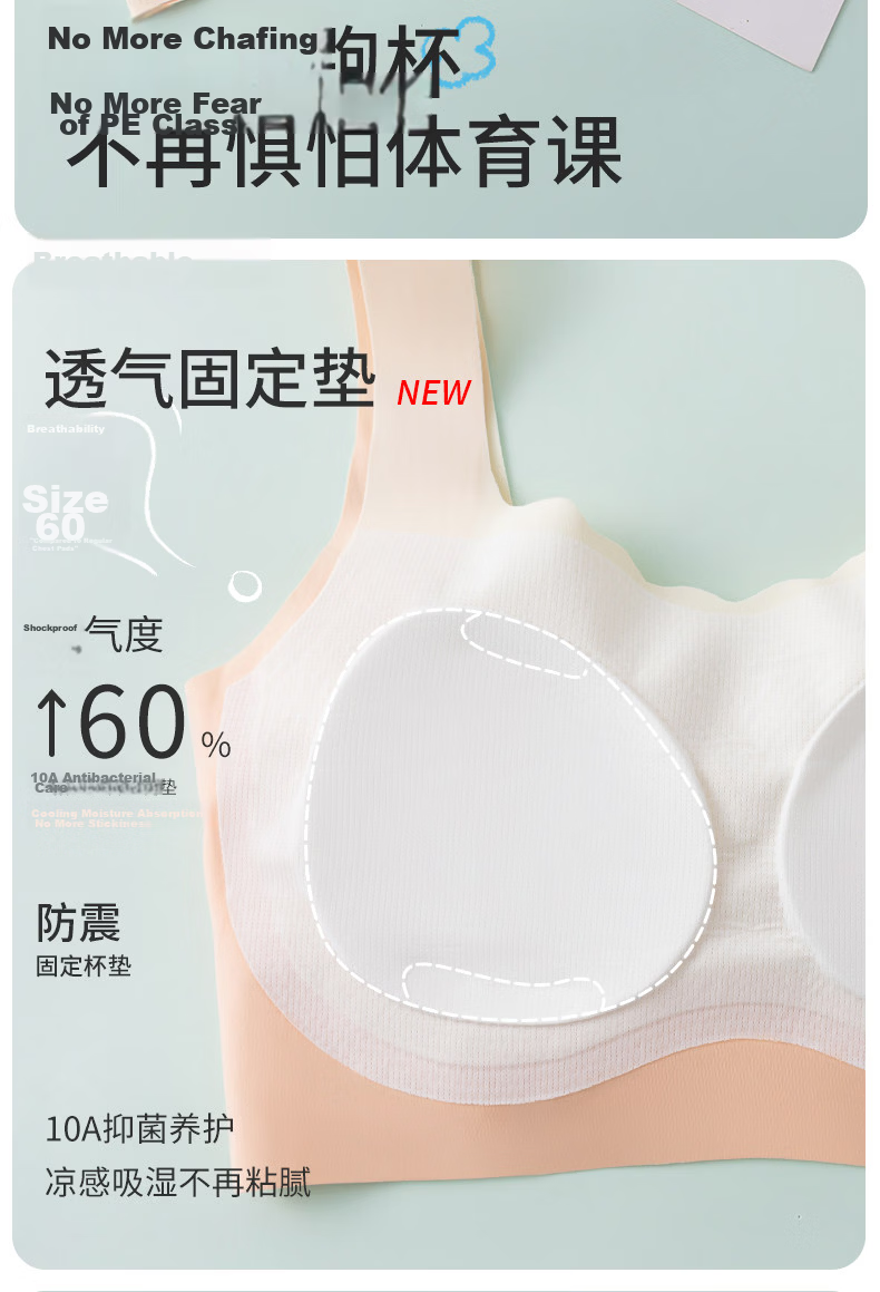 Neixiaoban [Two Pieces] Girls' Teen Developmental Underwear Sports Vest for Ages 12-16, Middle and High School Students 5