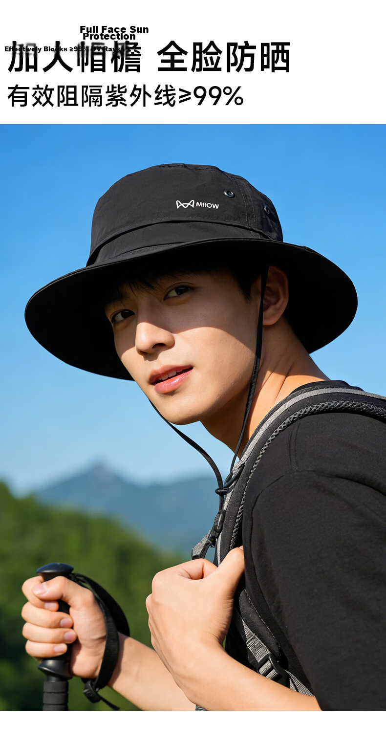 Miiow Men's Summer Sun Protection Outdoor Breathable Mountaineering Fishing Climbing Bucket Hat 5