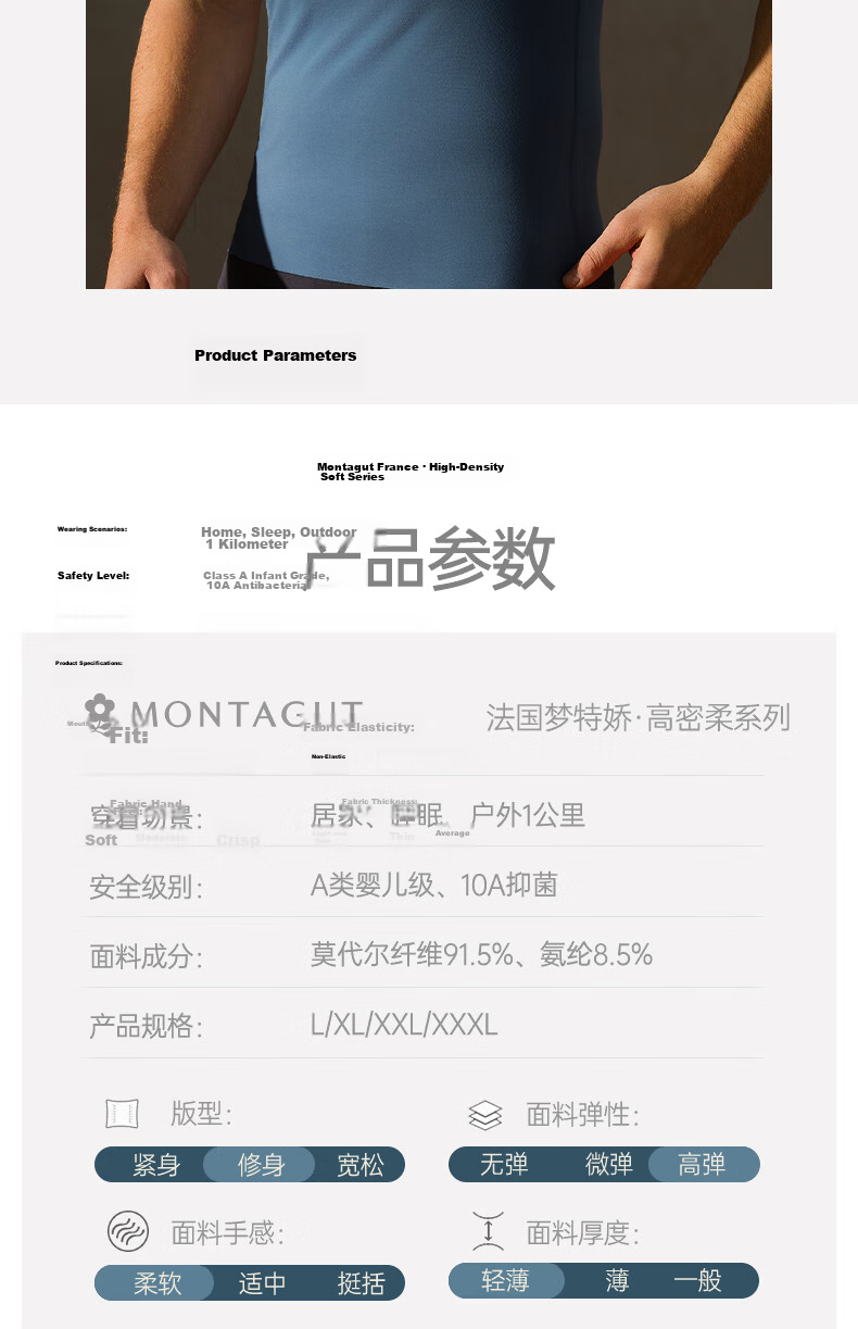 MONTAGUT 80s Modal Seamless Vest Men's Summer Thin Sports Fitness Ice Silk Cooling Tank Top 23