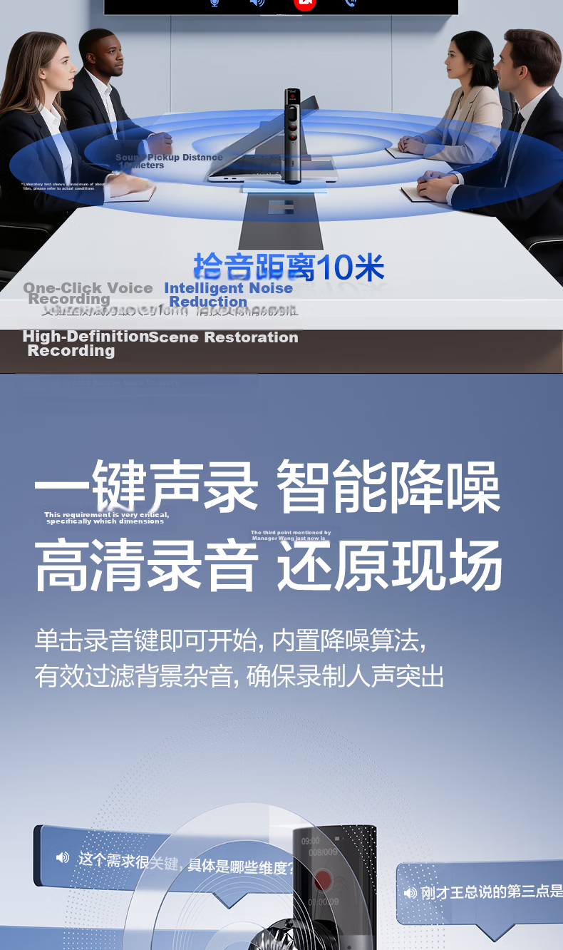 Deli Voice Recording and Page Turning Pen Portable Professional Recorder PPT Page Turner 2-in-1 Student Teacher Lecture Speech Meeting Training Interview 32GB MP133 4