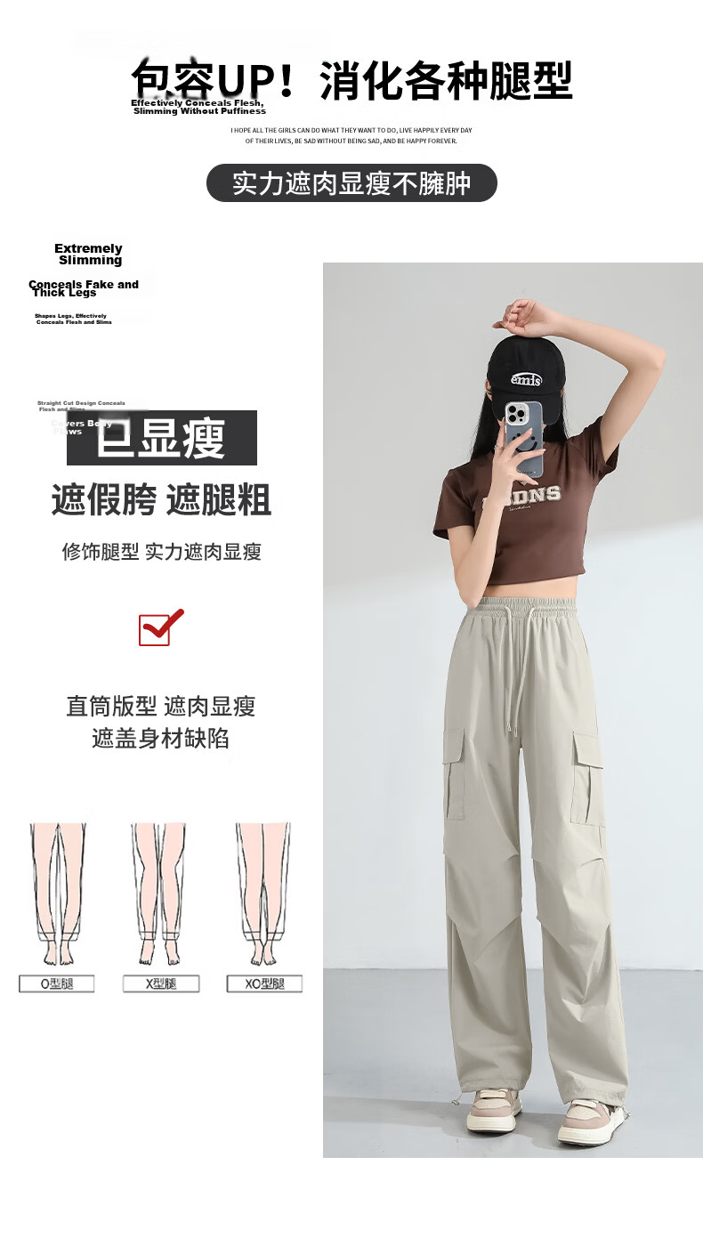 MJ STYLE Women's Workwear Straight-Leg Pants 2026 Spring Summer New Softshell Outdoor Sports Wide-Leg Casual Trousers 8