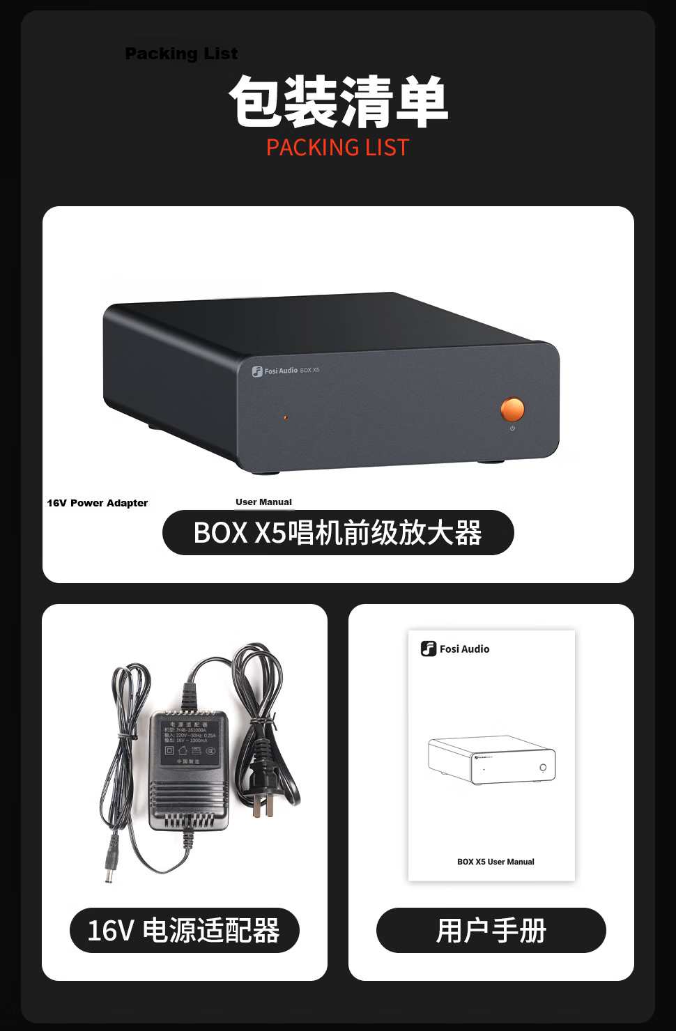 FOSI AUDIO BOX X5 Vinyl Turntable MM/MC Cartridge Phono Preamp High Fidelity Audio Decoder 14
