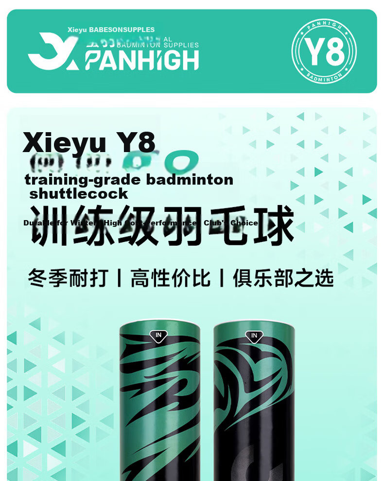 Crab Feather Y Series High-Durability Goose Feather Y8 Shuttlecock Speed 77 Professional Training Competition Stable Flight Windproof Badminton Birdie 1