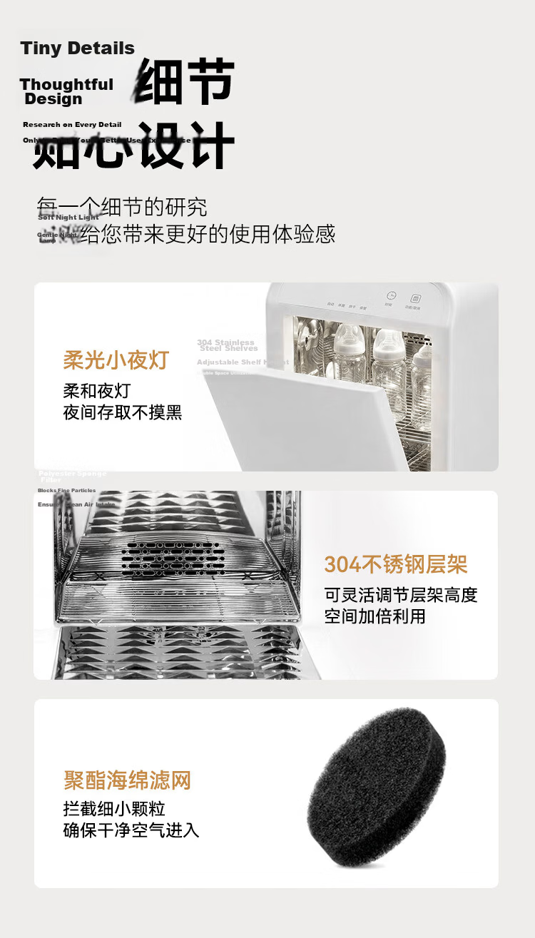JD Jingzao Baby Bottle Sterilizer and Dryer UV Sterilization 12L with 20 UV Lamps 15