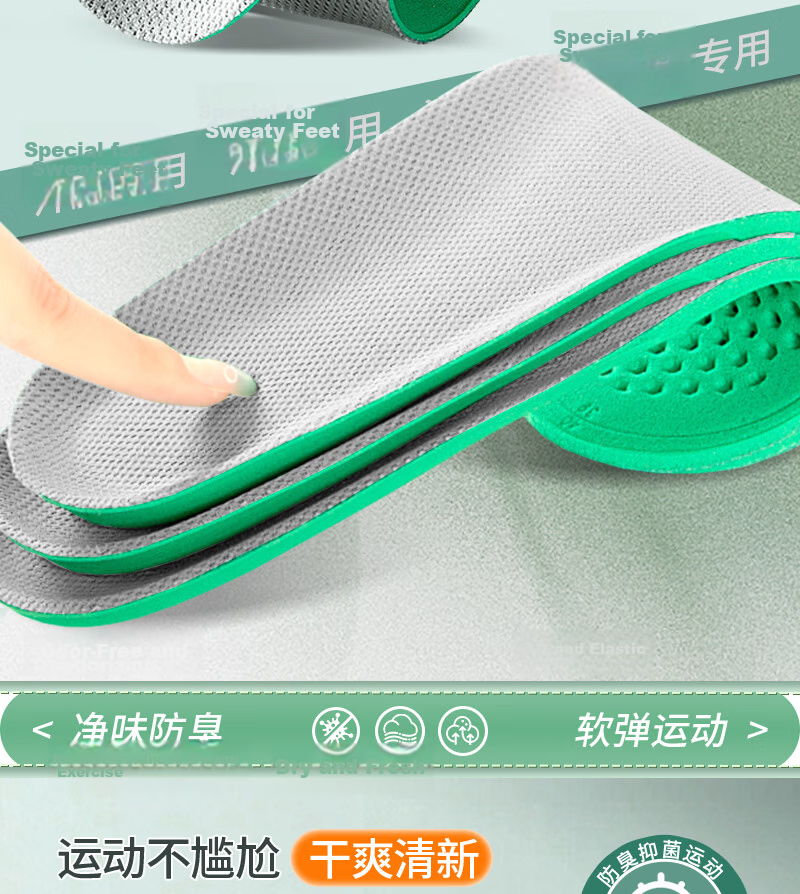 Vitality Rebound Sports Insoles for Men, Sweat-Absorbing, Breathable, Odor-Resistant, Soft and Elastic, Long-Standing Comfort, Shock Absorption for Running, Basketball, Military Training, Women's Gray 4
