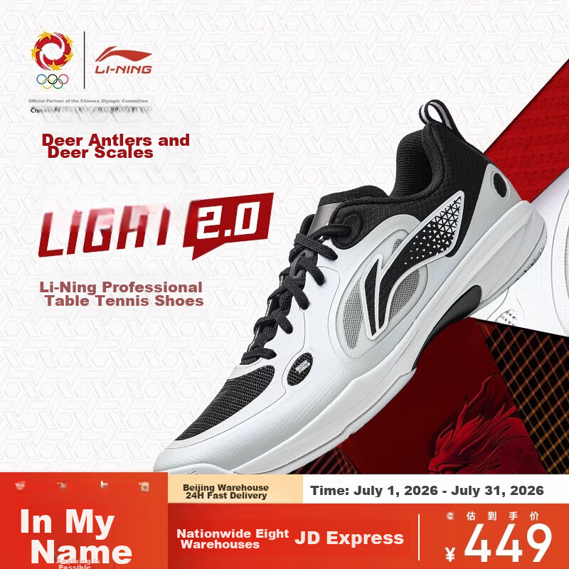 LI-NING Professional Table Tennis Shoes Qilin LIGHT 2.0 Training Competition Sports Shoes Standard White/Black Size 38