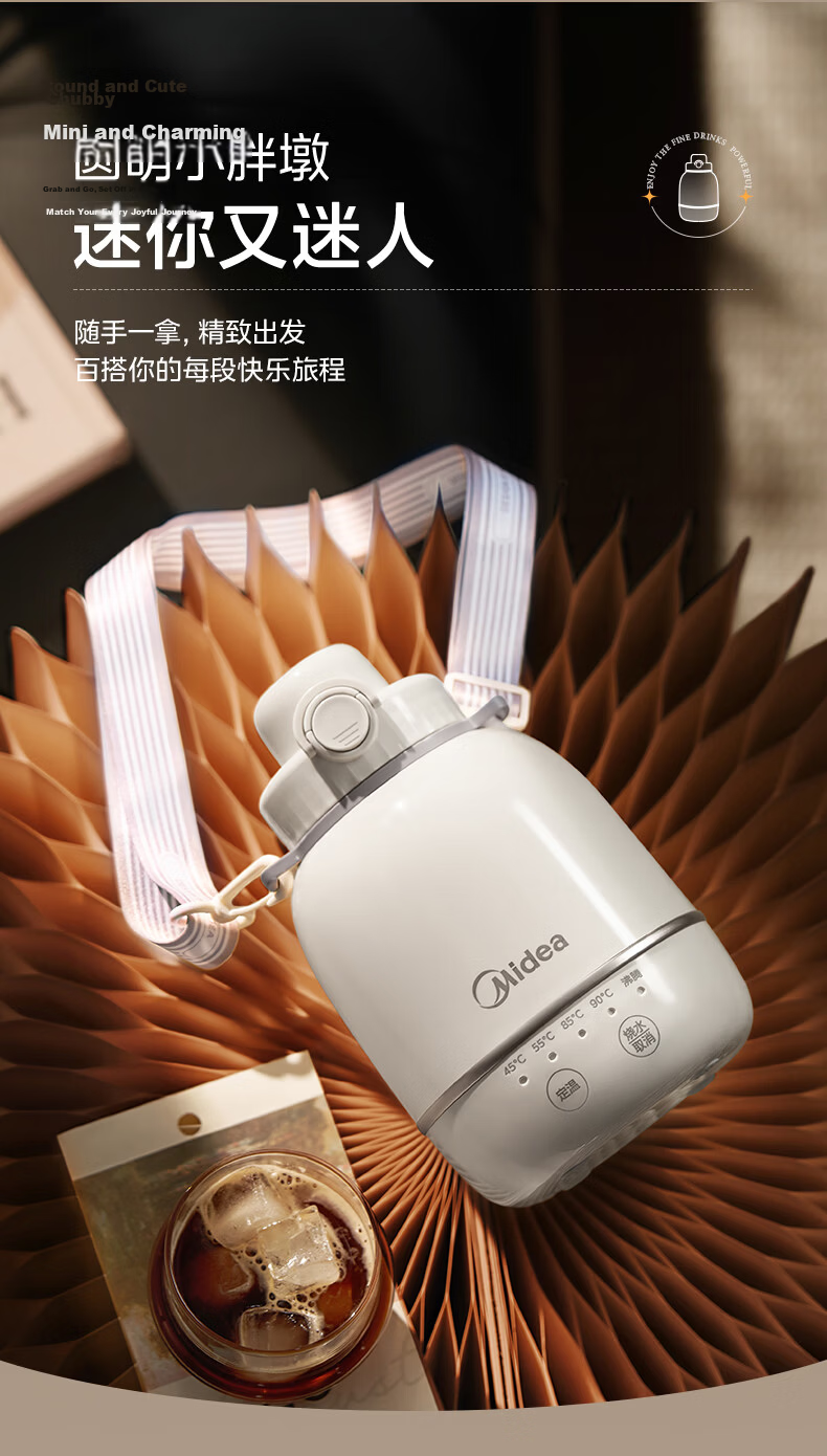 Midea Electric Kettle Hot Water Bottle Outdoor MK-DB06X19 3