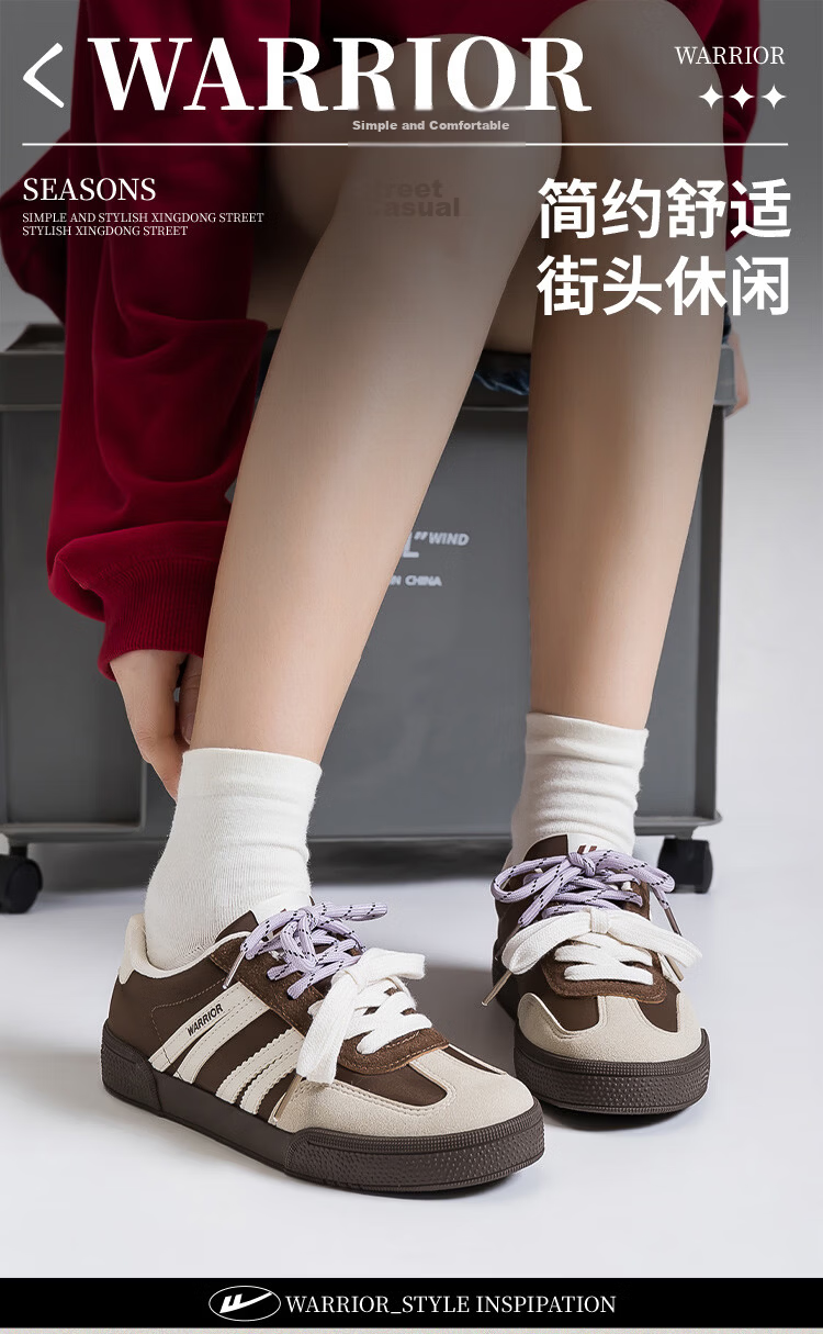 Warrior Casual Training Shoes Flat Sole Slimming Women's Shoes Versatile Soft Sole Sneakers 572 Dark Brown Gray Beige Size 37 1