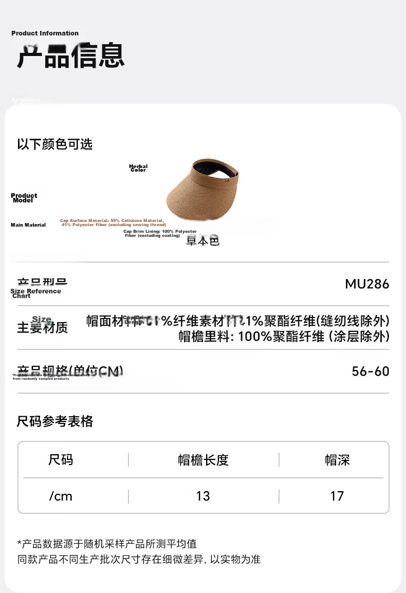 MISSION UV Sun Protection Hat Women’s Sunshade Hat Open-Top Straw Hat Summer Outdoor Face-Covering UV Protection Cap 5