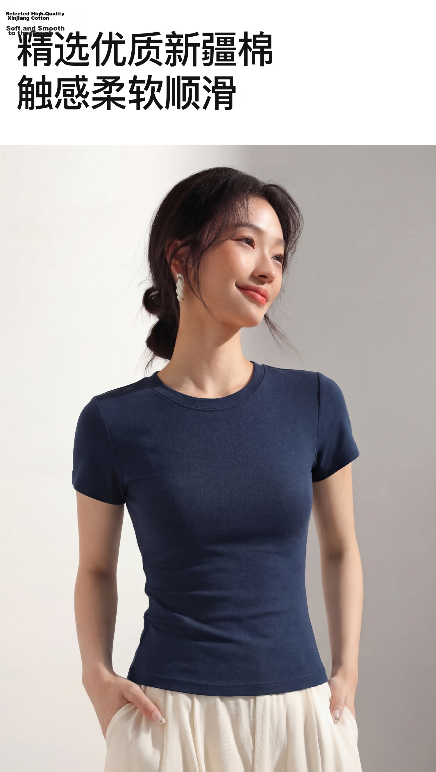 Miiow Women's T-Shirt [10A Antibacterial] Summer Regular Shoulder Round Neck Versatile Top High Elastic Slim Cooling Short Sleeve 6
