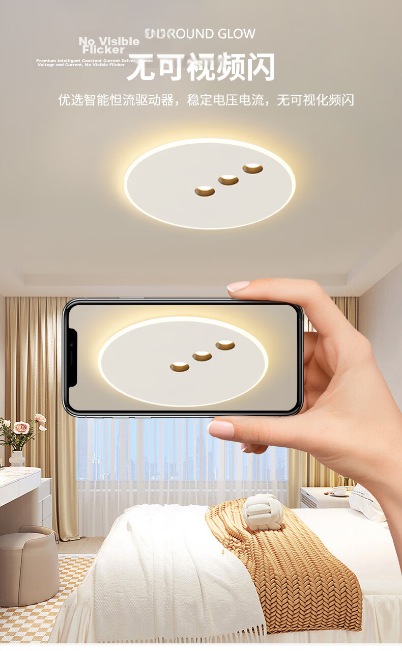 Dengling Full Spectrum Eye Protection Blue Light Blocking LED Ceiling Light Minimalist Creative Bedroom Study Dining Room Non-Main Lighting Fixture 10