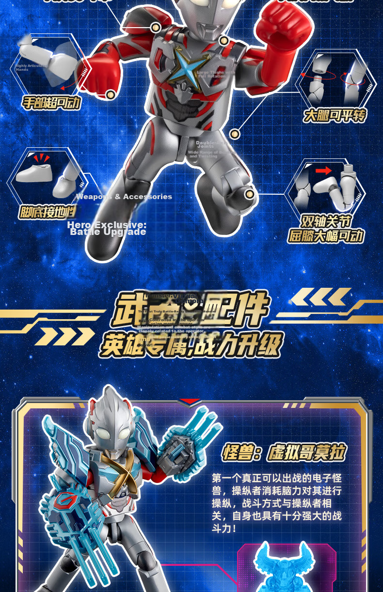 Bruder Building Blocks Ultraman Star Edition S Series 2 Bond Spark Complete Set 9 Toy Gift Model Figurines 8