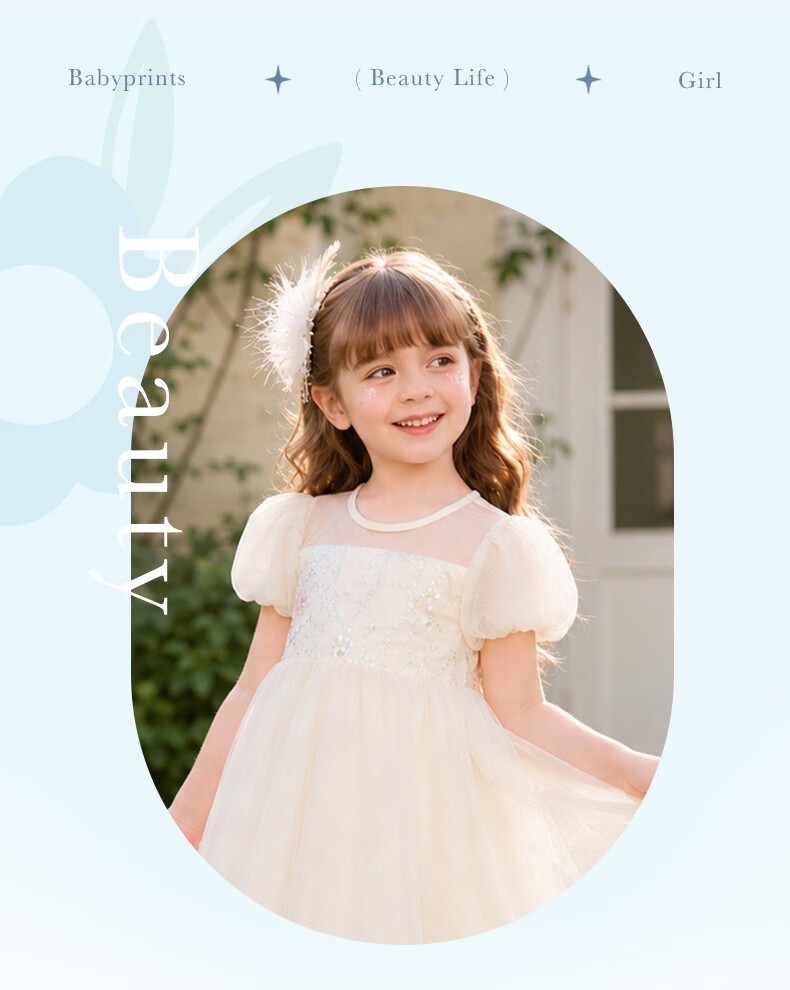 Babyprints Girls Summer Short Sleeve Mesh Princess Dress Sweet Birthday Party Dress Cute Dress Size 140 2