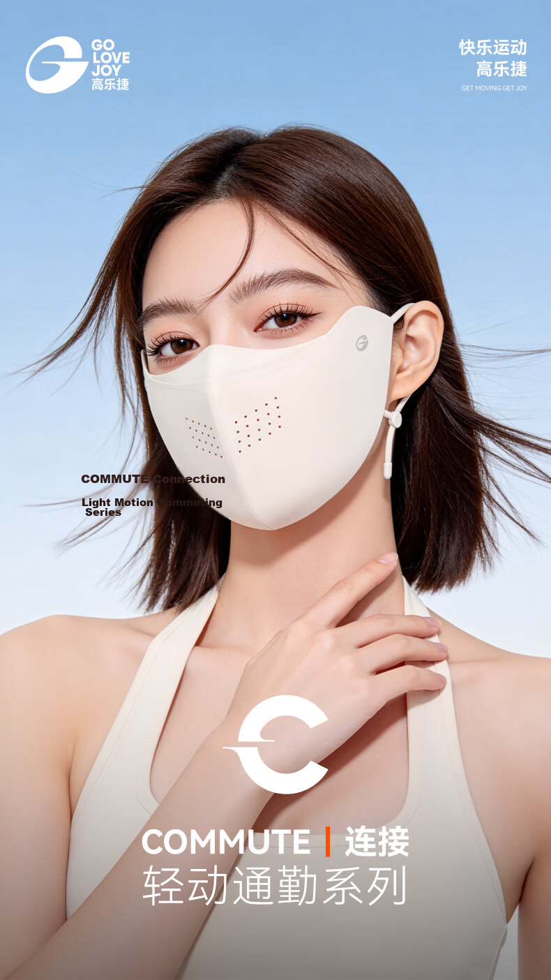 GOLOVEJOY Lightweight Cooling Breathable 3D Sunscreen Face Mask for Women Summer Sun Protection Face Cover Pink 1
