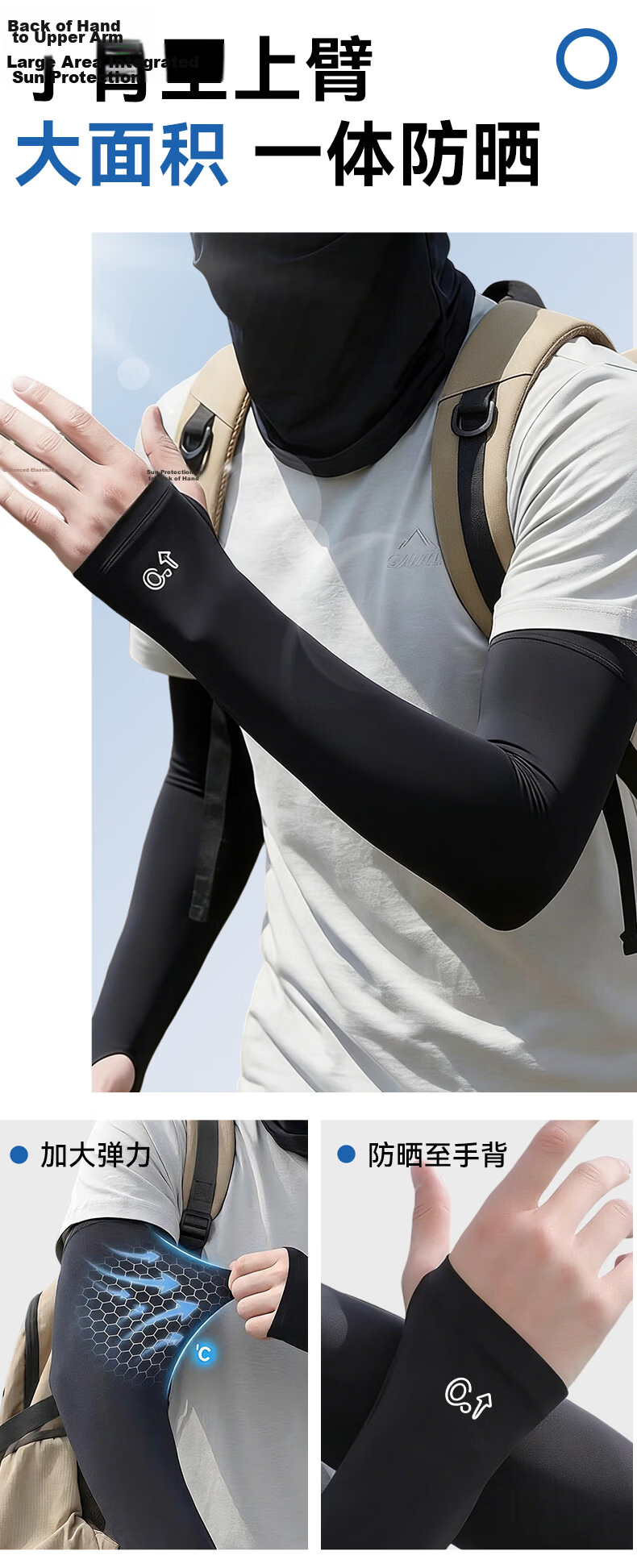 FitonTon Sunscreen Ice Sleeves Summer Solid Color Outdoor Cycling UV Protection Sleeve Ice Silk Fingerless Gloves for Men 7