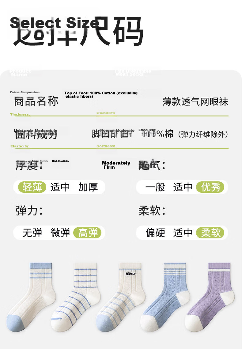 Cotton Full Children's Socks Summer Thin Boys Pure Cotton Antibacterial Mite-Resistant Breathable Mesh Striped Mid-Calf Socks 13