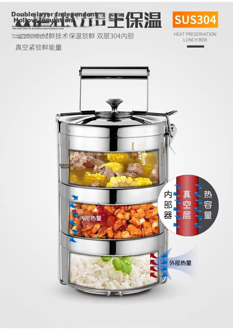 Caitang Smart 304 Stainless Steel Four-Layer Insulated Lunch Box Basket Insulated Container Layered Bento Box 14cm (Jing Warehouse) 4